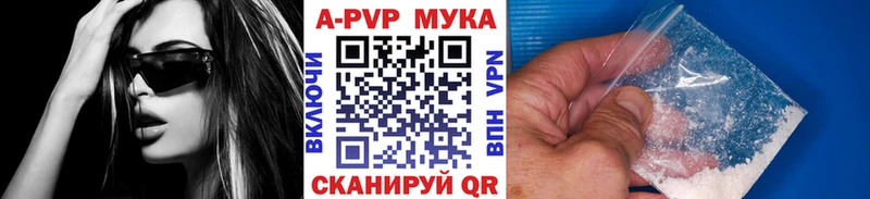 блэк спрут как войти  Сланцы  A-PVP СК КРИС 