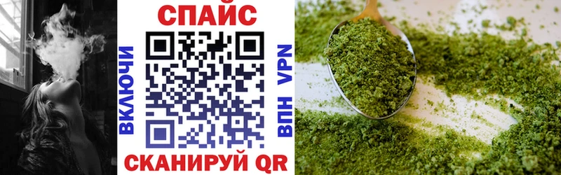 БУТИРАТ буратино  купить наркотики цена  Сланцы 
