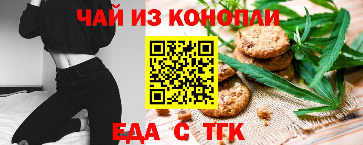ГАШИШ Сланцы