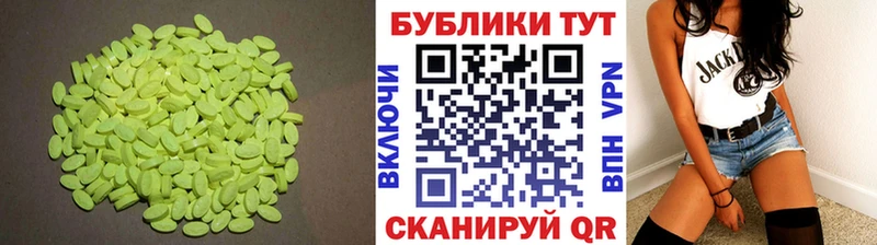 Экстази mix  купить наркоту  Сланцы 