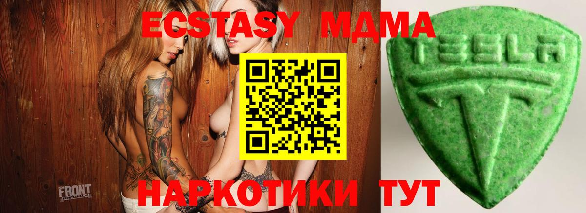 Ecstasy бентли Сланцы