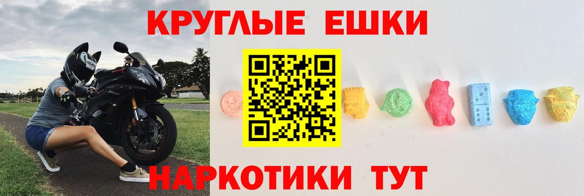 Ecstasy Дубай  MEGA ONION  Вход с VPN  Сланцы  нарко площадка формула  ЭКСТАЗИ 99% 