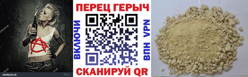 хочу наркоту  Сланцы  Героин герыч 