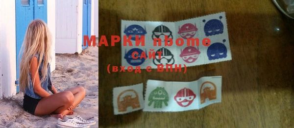 ALPHA-PVP Беломорск