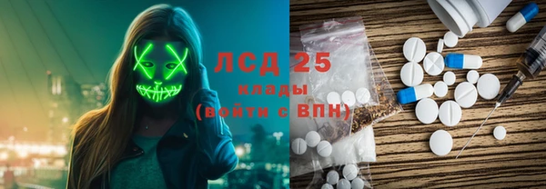 ALPHA-PVP Беломорск