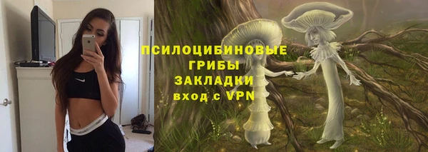 ALPHA-PVP Беломорск
