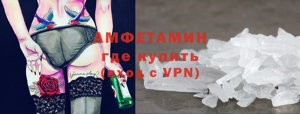ALPHA-PVP Беломорск