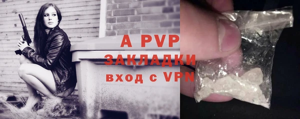 ALPHA-PVP Беломорск