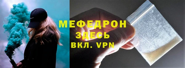 ALPHA-PVP Беломорск