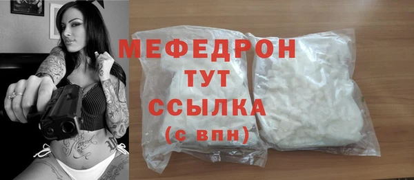 ALPHA-PVP Беломорск