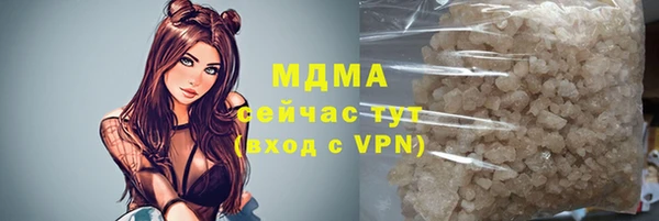 mdma Белокуриха