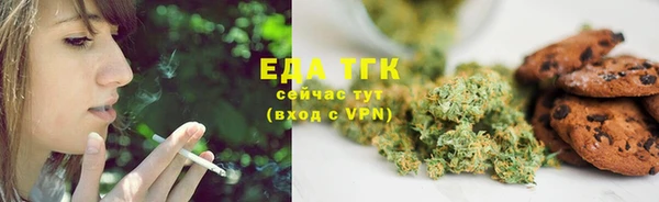 mdma Белокуриха