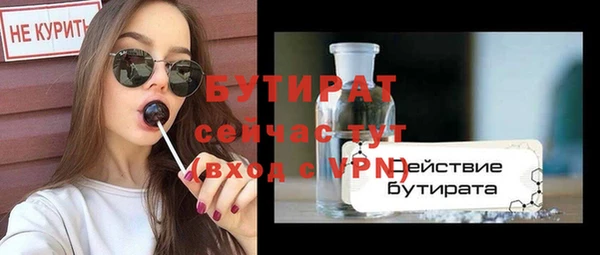 ALPHA-PVP Беломорск