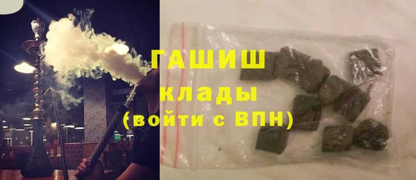 ALPHA-PVP Беломорск