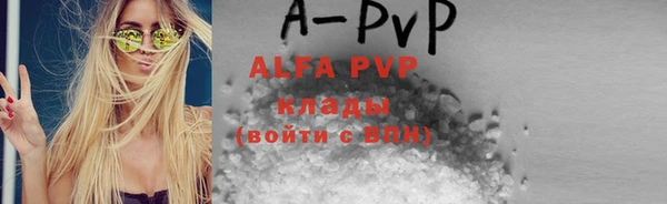 ALPHA-PVP Беломорск