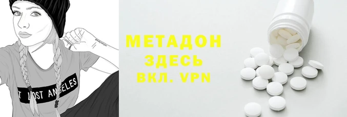 mdma Белокуриха