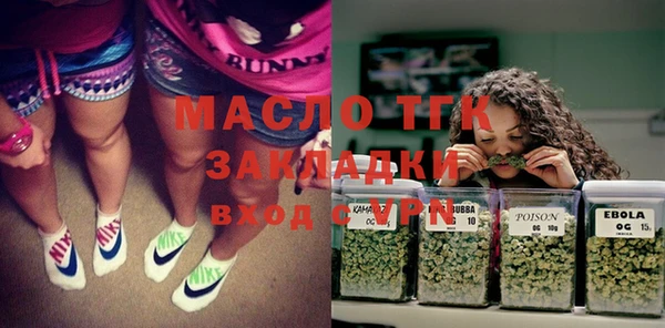 mdma Белокуриха