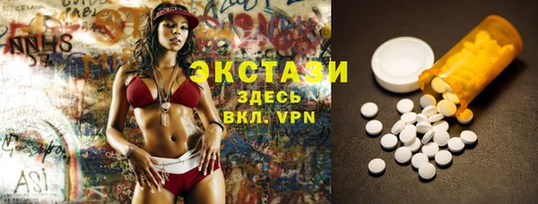 ALPHA-PVP Беломорск