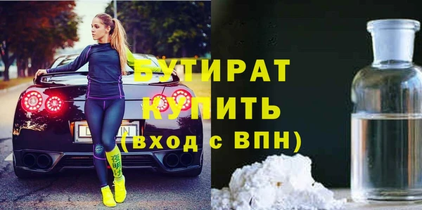 ALPHA-PVP Беломорск