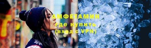 ALPHA-PVP Беломорск