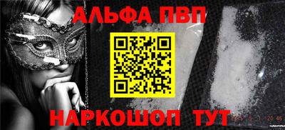 меф VHQ Рыбинск