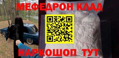 альфа пвп VHQ Рязань