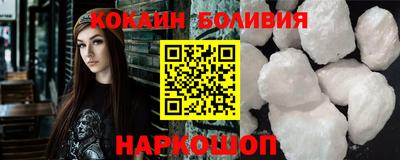 альфа пвп VHQ Рязань