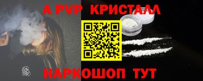 меф VHQ Рыбинск