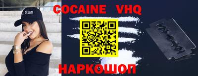 меф VHQ Рыбинск