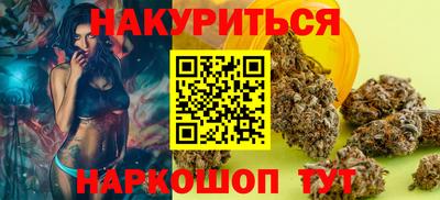 меф VHQ Рыбинск