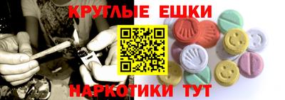 меф VHQ Рыбинск