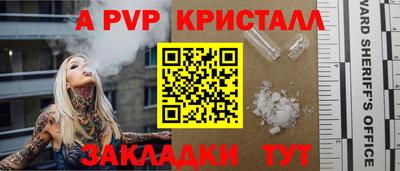 МДПВ Рузаевка
