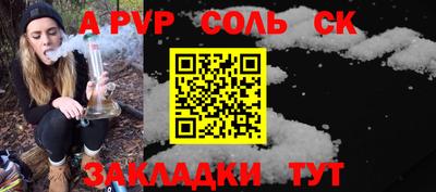 меф VHQ Рыбинск