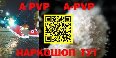 меф VHQ Рыбинск