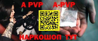 МДПВ Рузаевка
