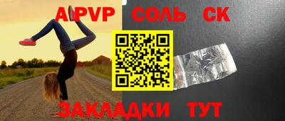 МДПВ Рузаевка