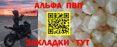 меф VHQ Рыбинск