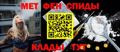 меф VHQ Рыбинск