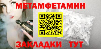 меф VHQ Рыбинск
