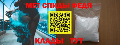 меф VHQ Рыбинск