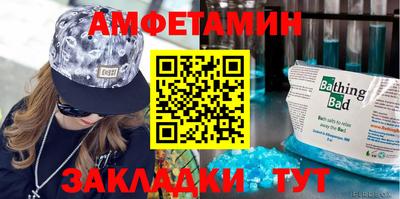 меф VHQ Рыбинск