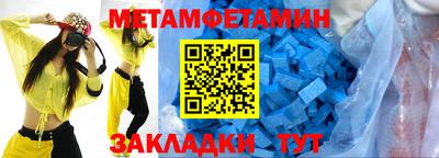 меф VHQ Рыбинск