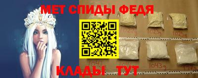меф VHQ Рыбинск