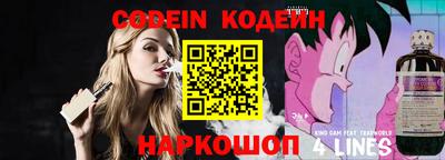 альфа пвп VHQ Рязань