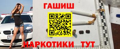 альфа пвп VHQ Рязань