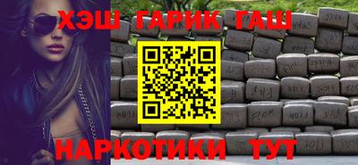 меф VHQ Рыбинск
