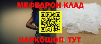 альфа пвп VHQ Рязань