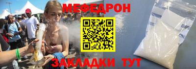 альфа пвп VHQ Рязань