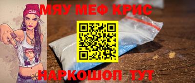 альфа пвп VHQ Рязань