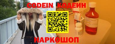 альфа пвп VHQ Рязань